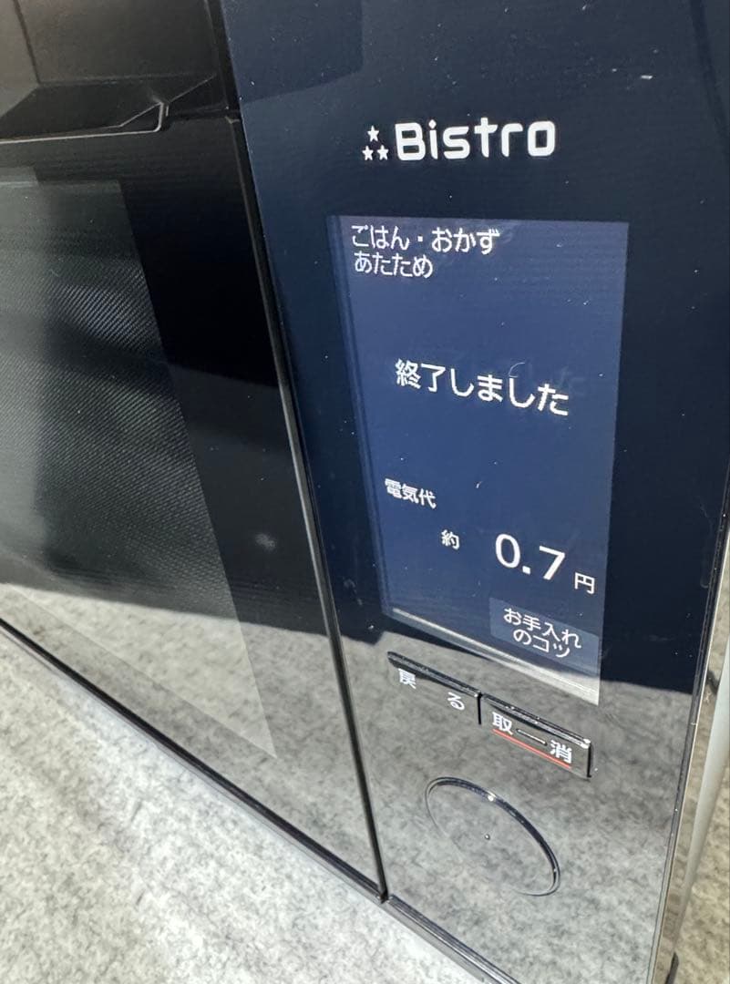 パナソニック スチームオーブンレンジ 3つ星ビストロ NE-BS658-K