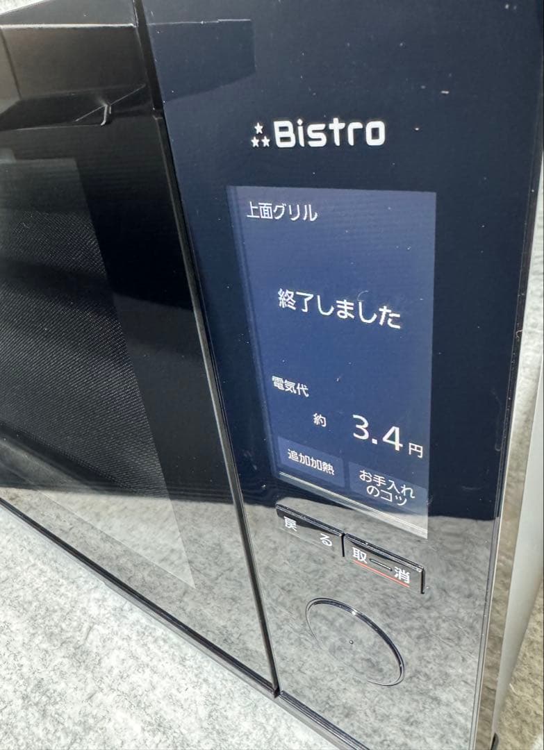 パナソニック スチームオーブンレンジ 3つ星ビストロ NE-BS658-K