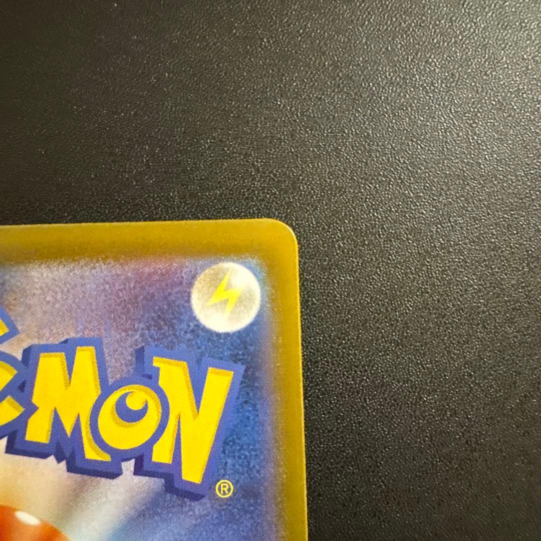 ピカチュウex UR テラスタルフェス sv8a 236/187