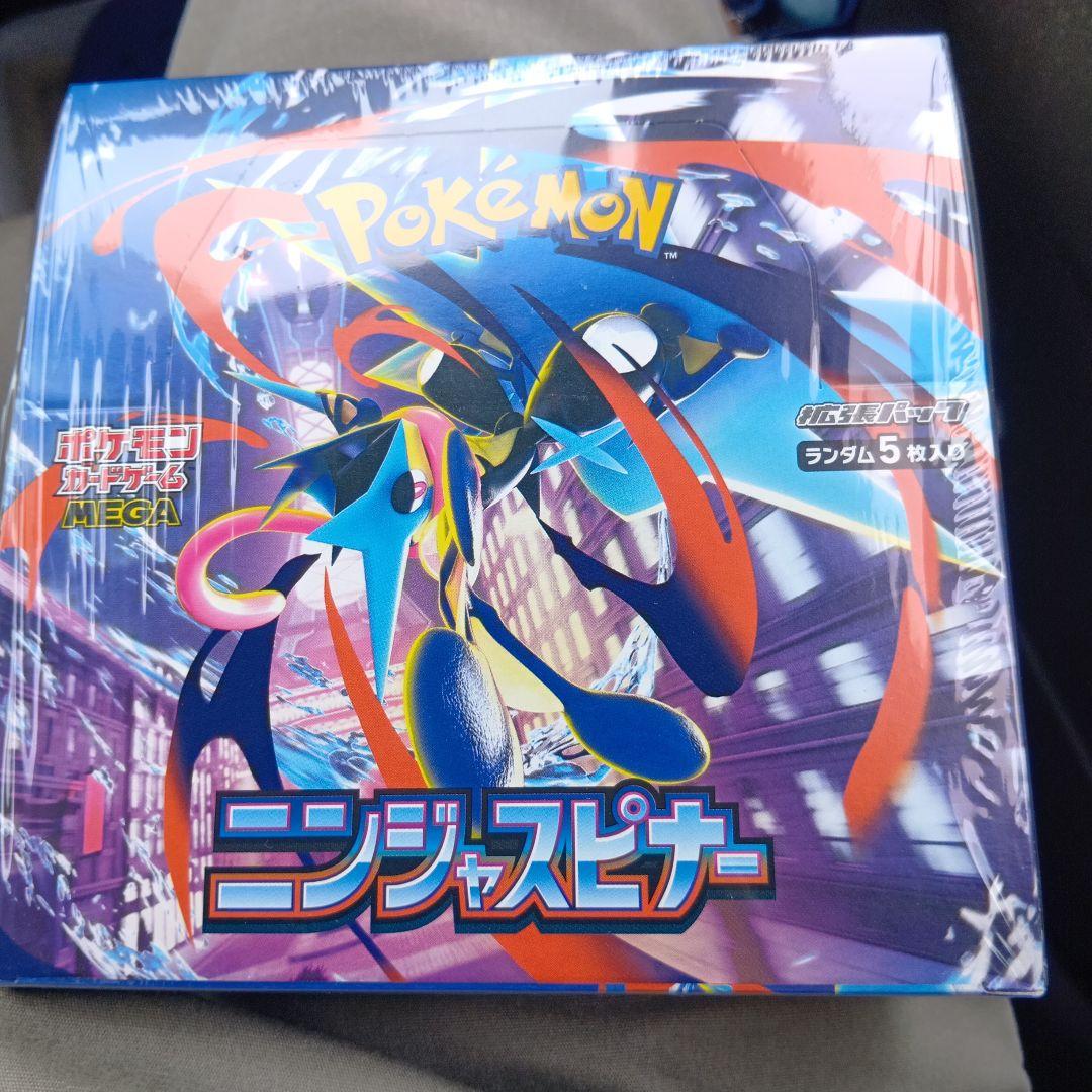 ポケモンカードゲーム ニンジャスピナー & MEGAドリームEX　シュリンク有り