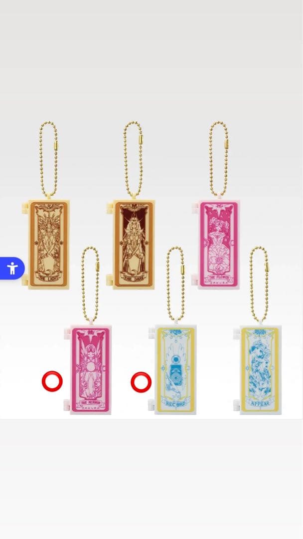 カードキャプターさくら 一番くじ まとめ売り