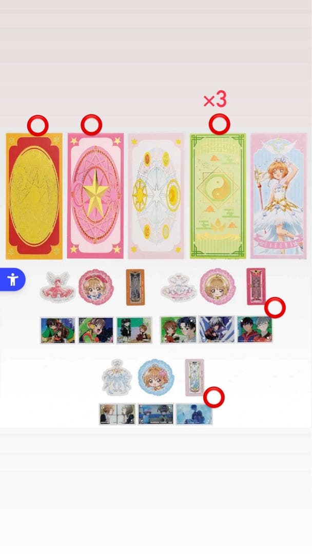 カードキャプターさくら 一番くじ まとめ売り