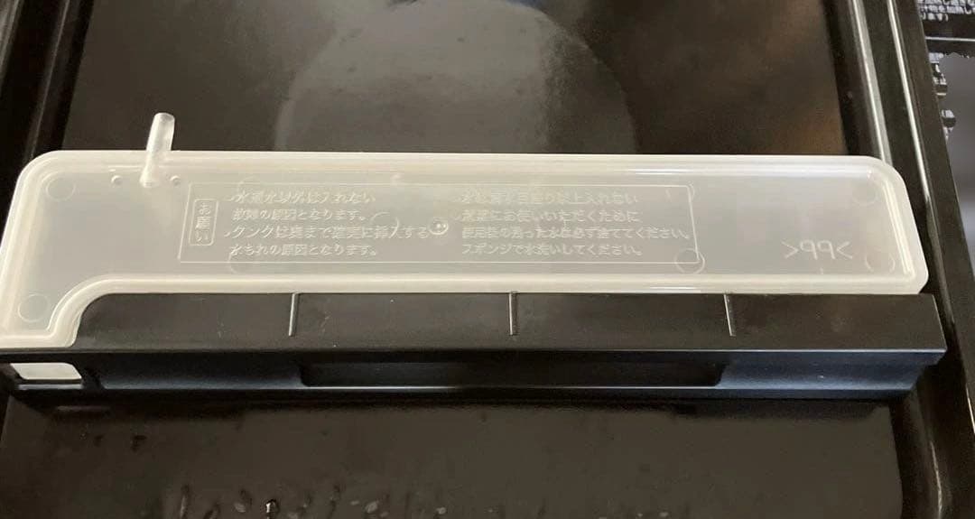 日立 MRO-S7X(R) スチームオーブンレンジ ヘルシーシェフ