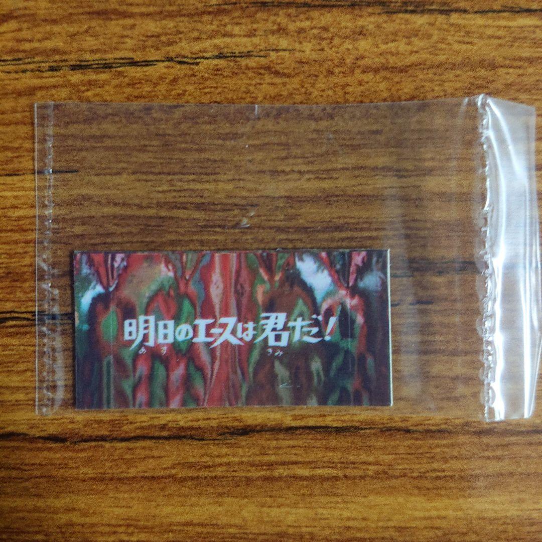 ウルトラ超獣名鑑シリーズ