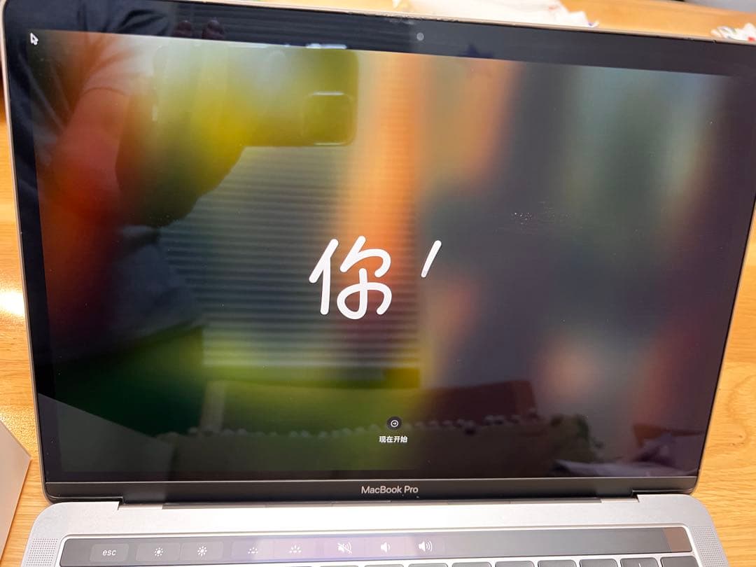 超美品Apple Macbook Pro (13.3-inch,2018)