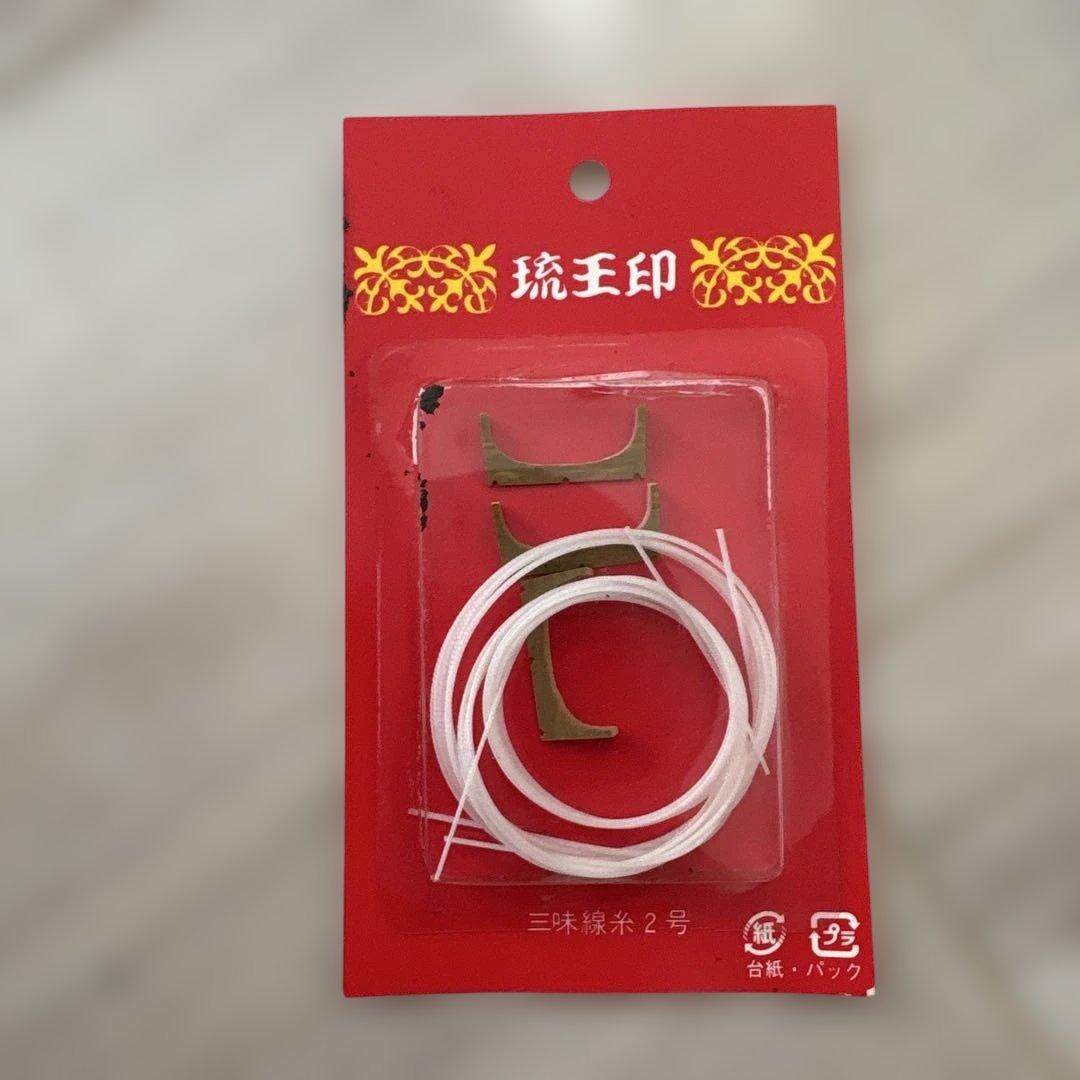 三線本体 黒ケース 赤内装