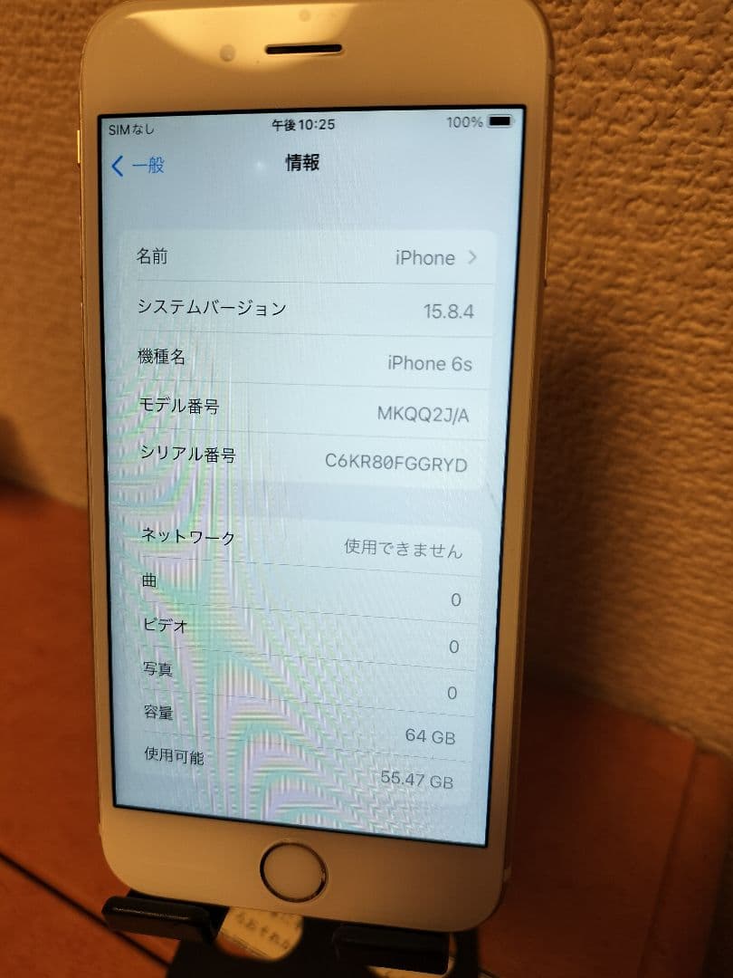 iPhone 6s 64GB バッテリー100% simフリー