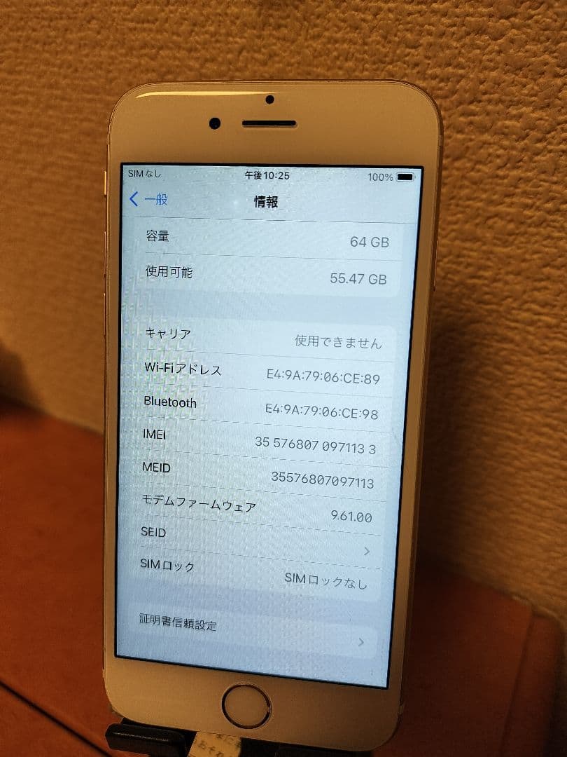 iPhone 6s 64GB バッテリー100% simフリー