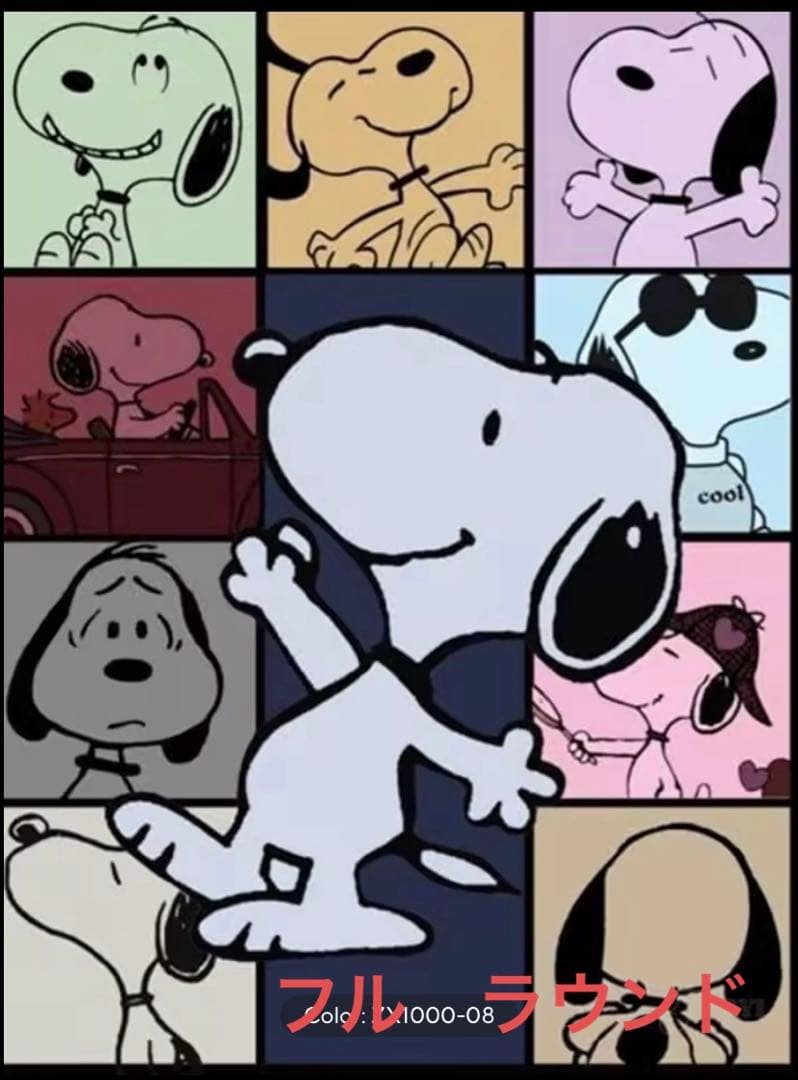 まっちゃんページ　ラウンド　35×45