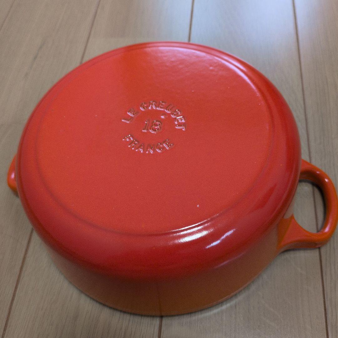 Le Creuset オレンジ ミルクパン 約18cm
