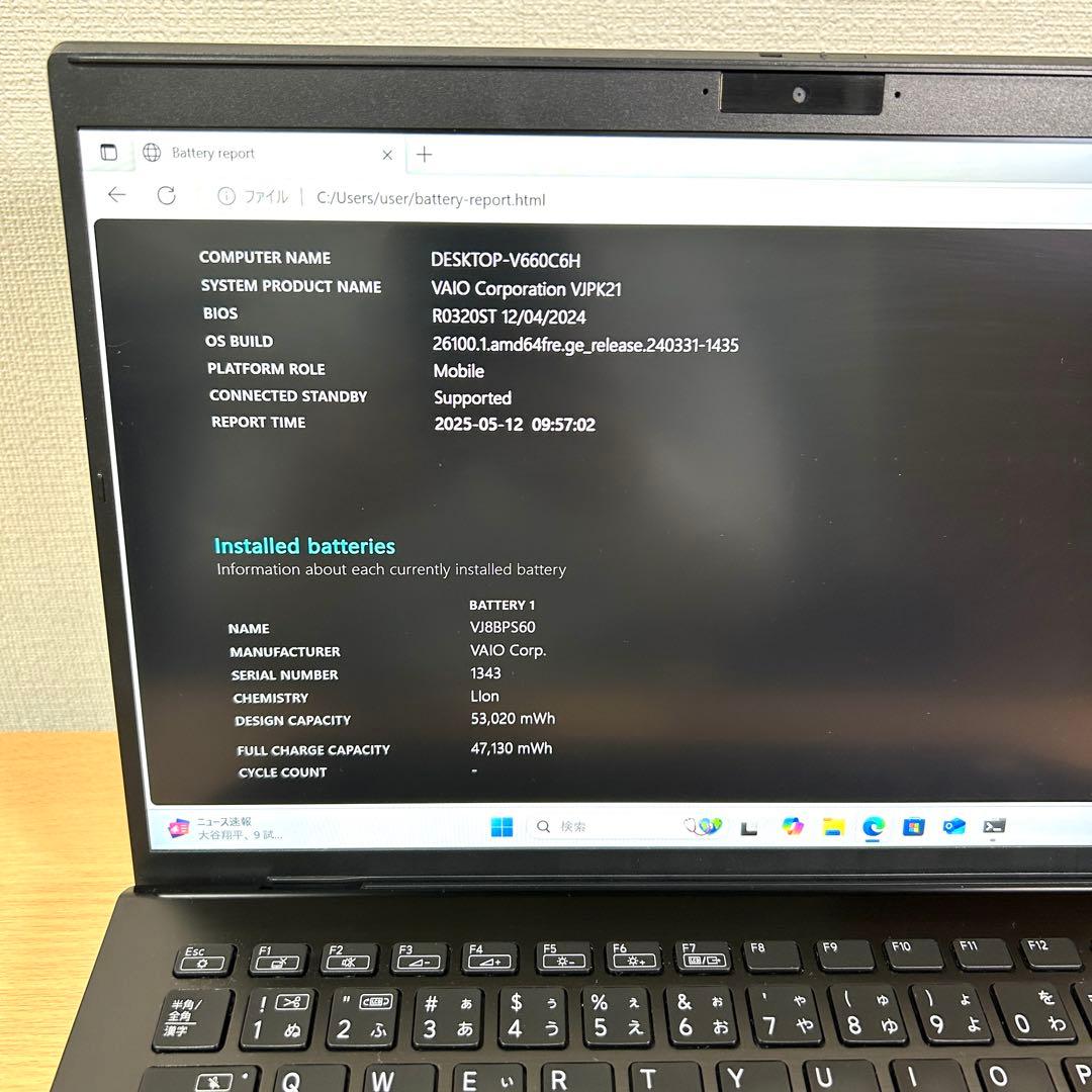 Windowsノート本体 VAIO Pro PK VJPK218 VJPK21 i7 16GB 512GB