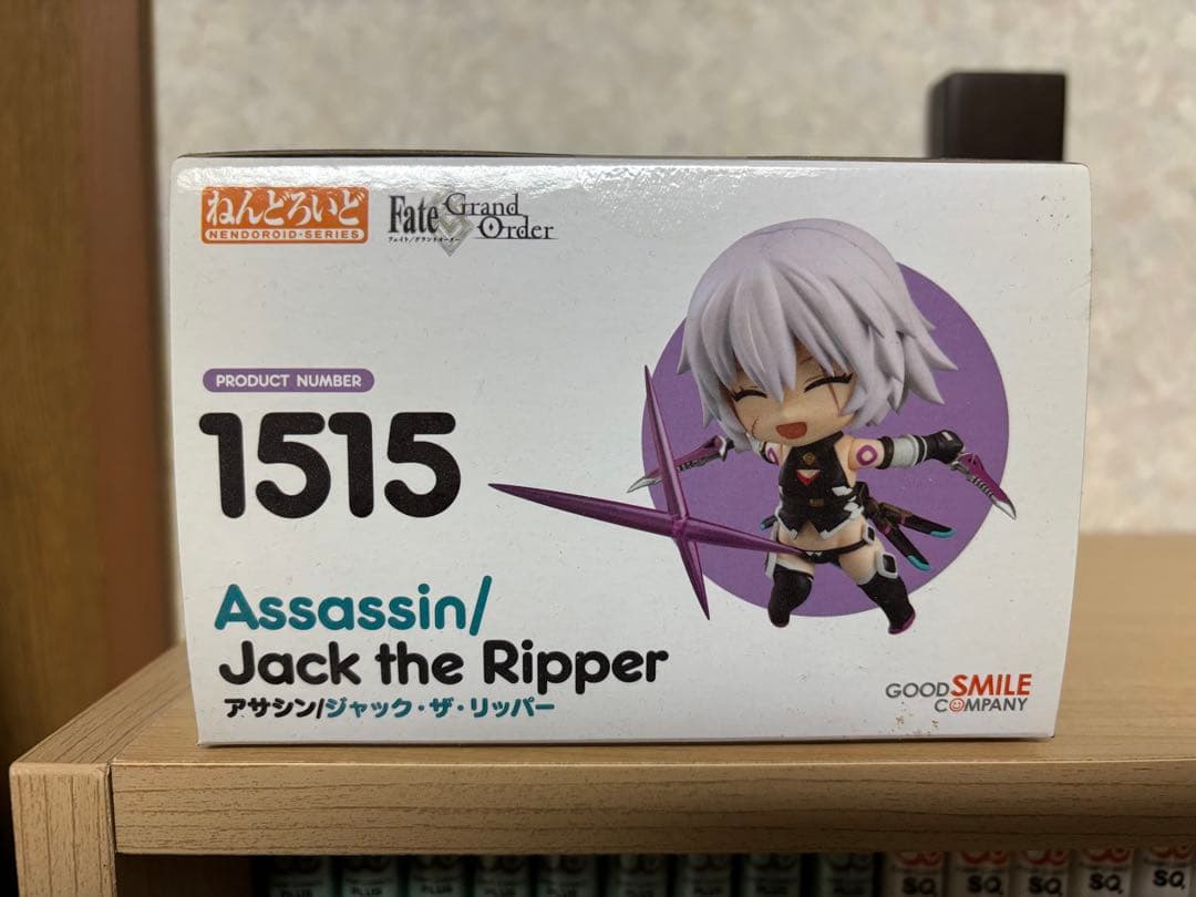 ねんどろいど ジャック・ザ・リッパー FGO 1515