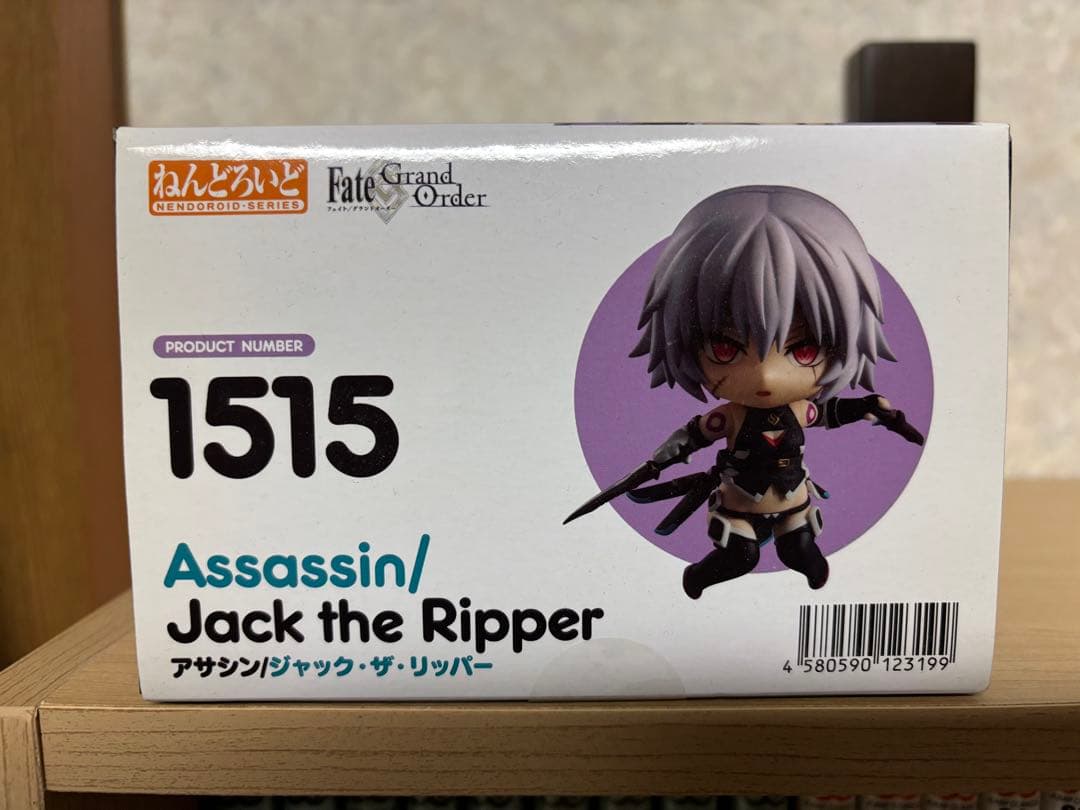 ねんどろいど ジャック・ザ・リッパー FGO 1515