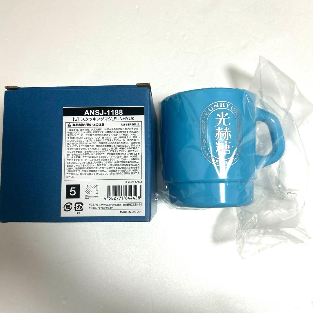 【完売品】 SJ market スタッキング マグ ウニョク ドンへ マーケット