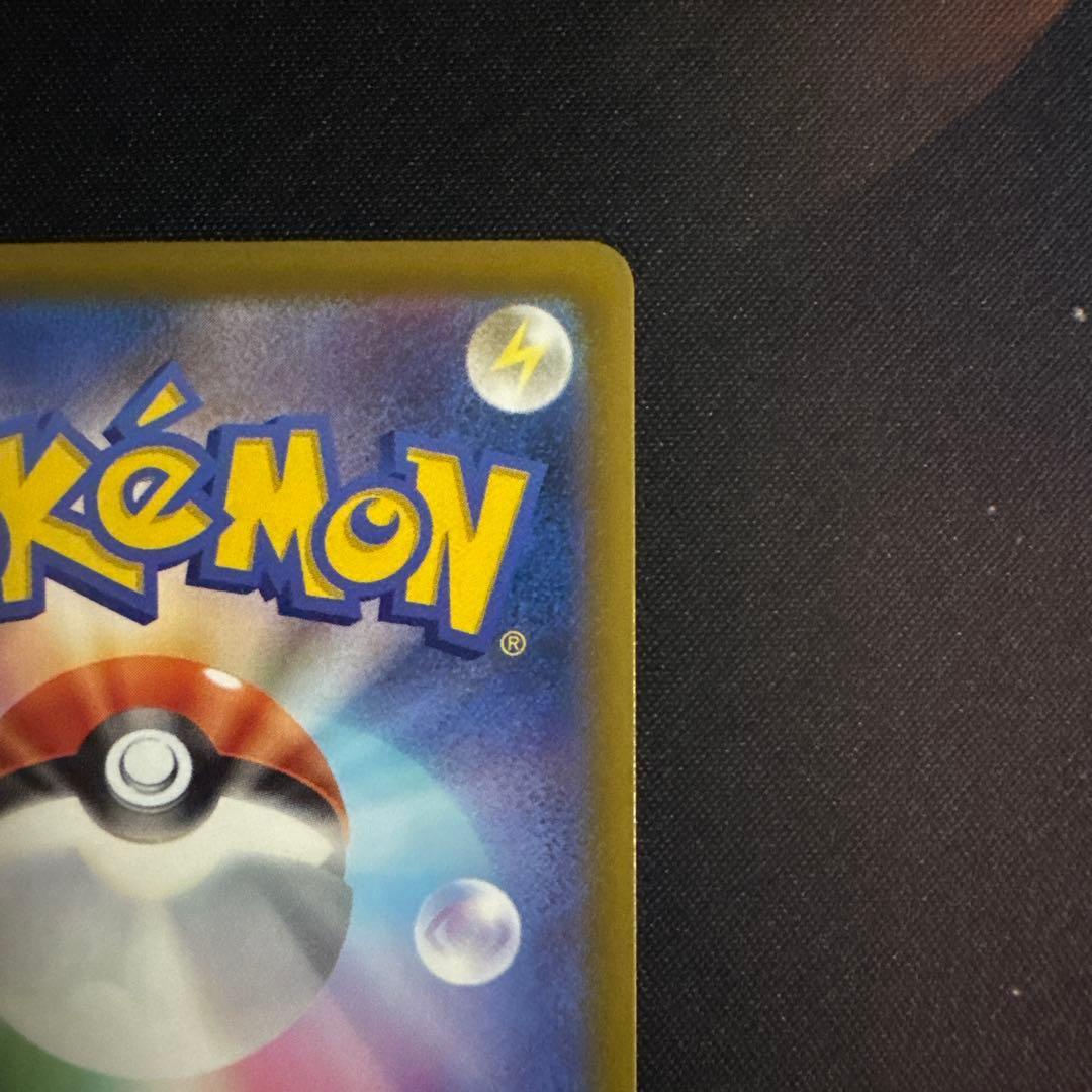 ロケット団のミュウツーEX sar