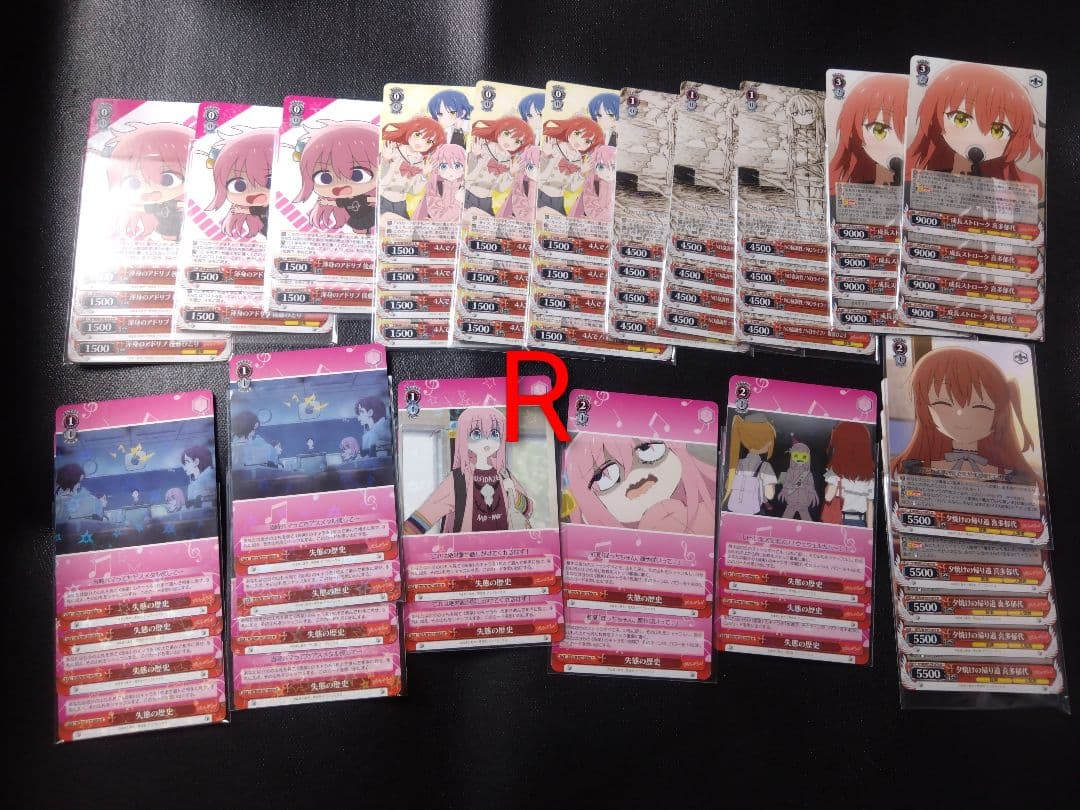 ヴァイスシュヴァルツ 引退品ぼっち・ざ・ろっく! デッキ4個+RR以下4コン以上