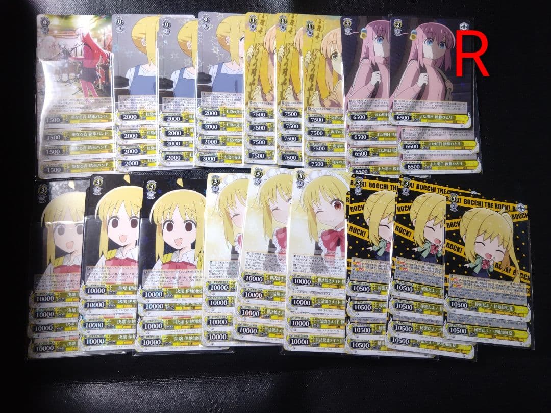 ヴァイスシュヴァルツ 引退品ぼっち・ざ・ろっく! デッキ4個+RR以下4コン以上