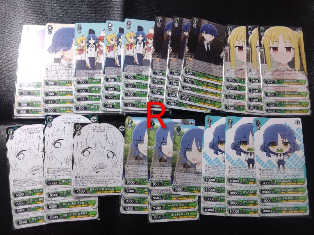 ヴァイスシュヴァルツ 引退品ぼっち・ざ・ろっく! デッキ4個+RR以下4コン以上