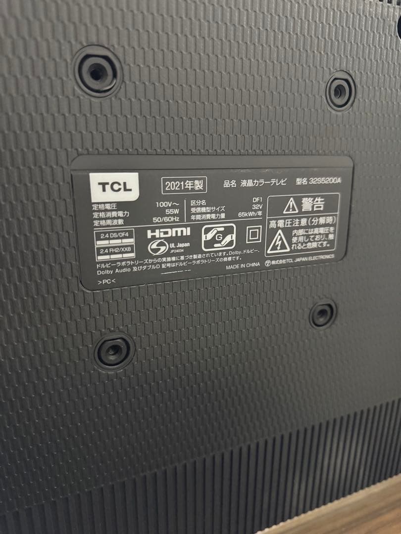 【美品】TCL 32型 フルハイビジョン　スマートテレビ(Android TV)