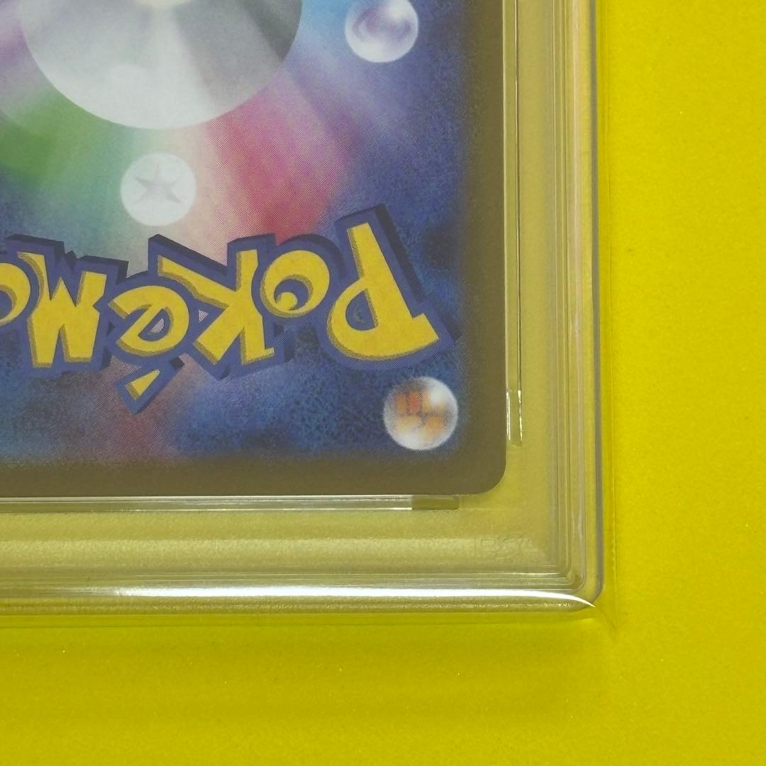 【PSA10】 ゲンガーchr s10a 074/071