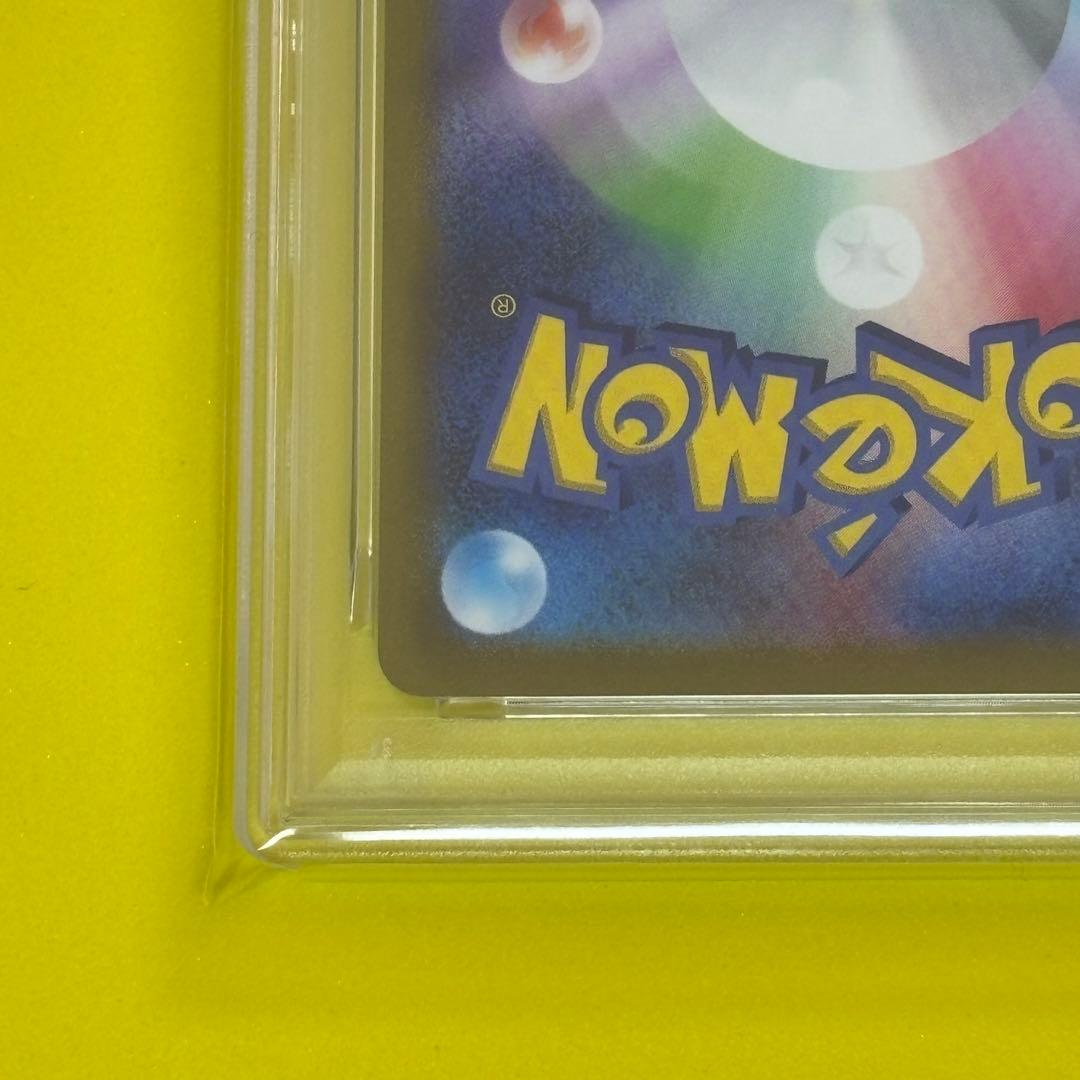 【PSA10】 ゲンガーchr s10a 074/071