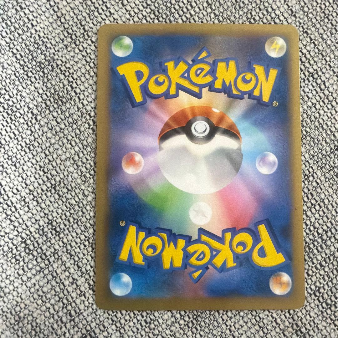 クリザードン ポケモンカード 220 HP