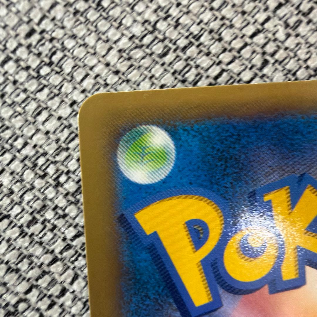 クリザードン ポケモンカード 220 HP