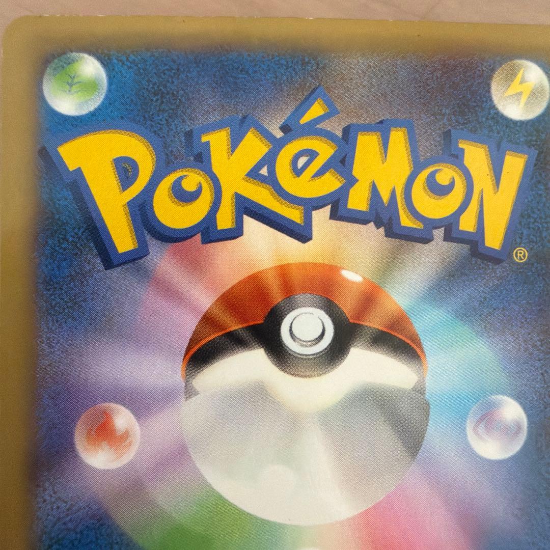 クリザードン ポケモンカード 220 HP