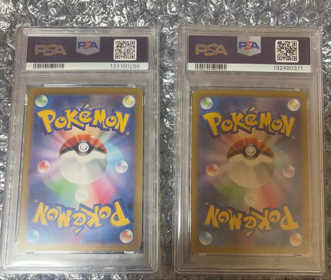 ポケモンカード PSA10 2枚セット