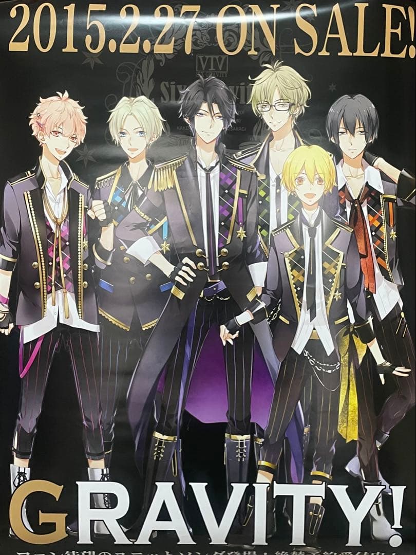 ツキウタ。ポスターセット