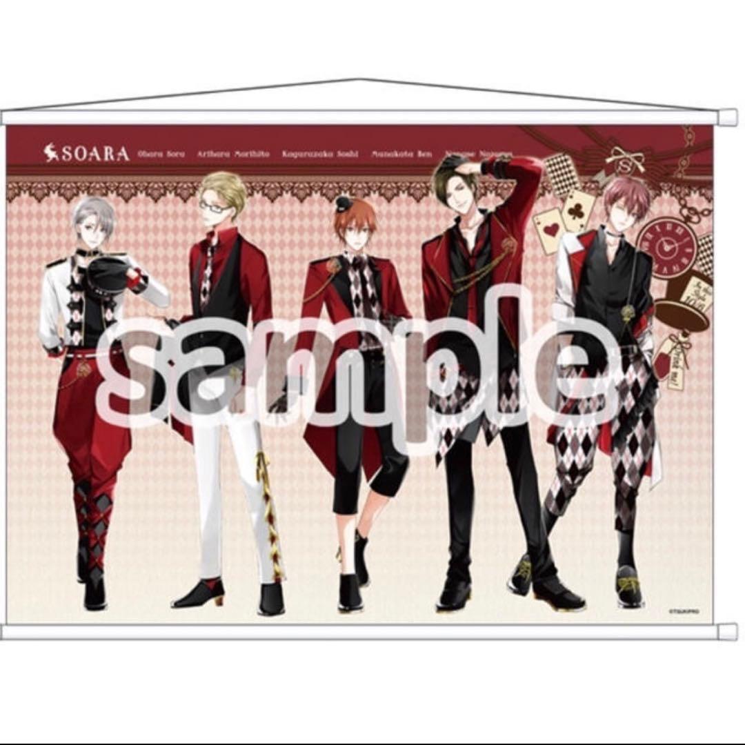 ツキウタ。ポスターセット