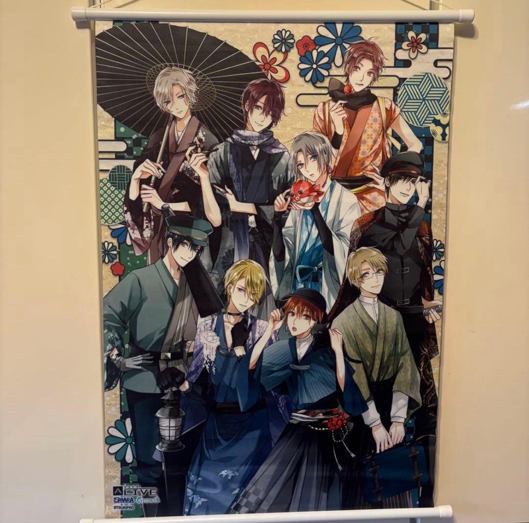 ツキウタ。ポスターセット