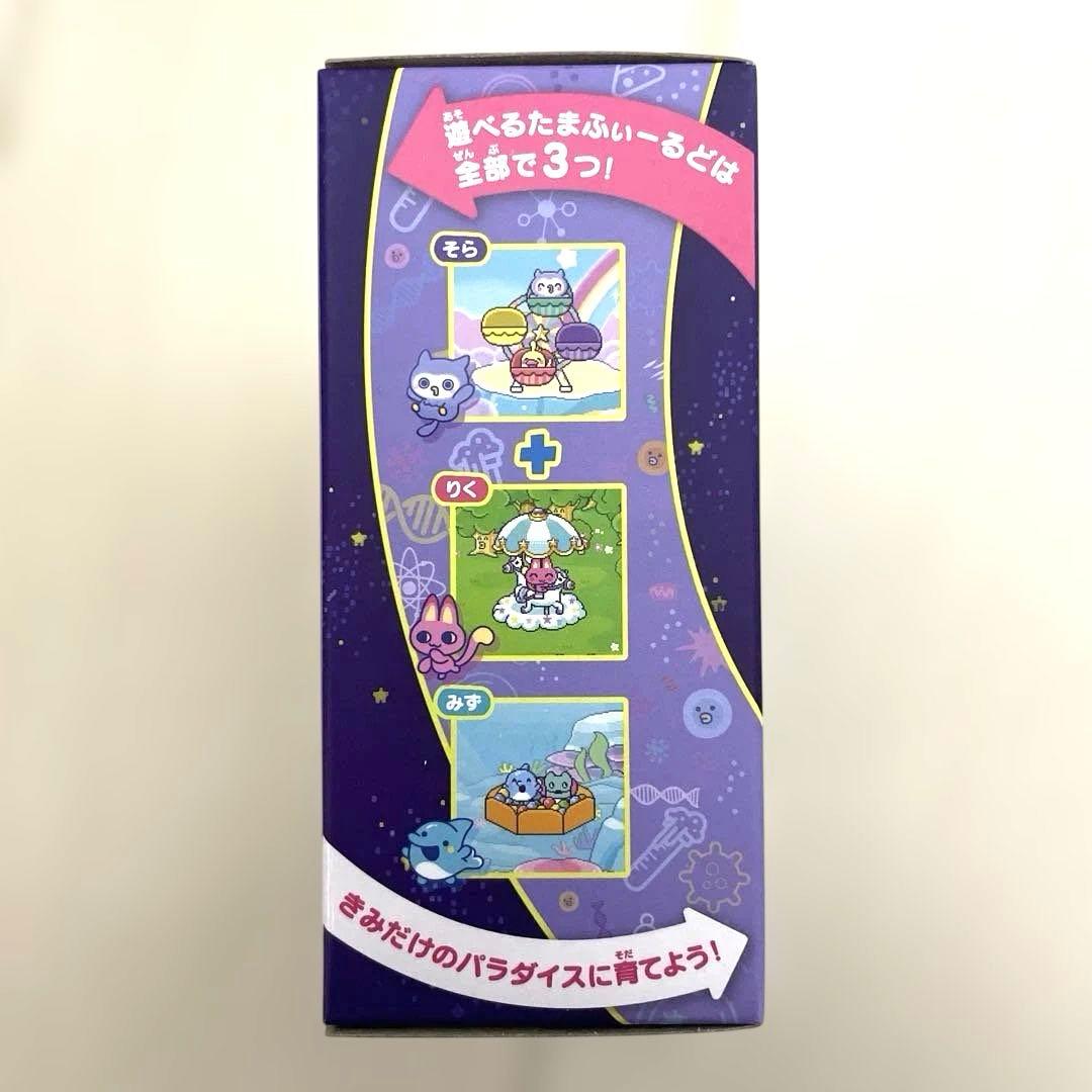 【新品】バンダイ たまごっちパラダイス パープルスカイ 紫 たまごっち