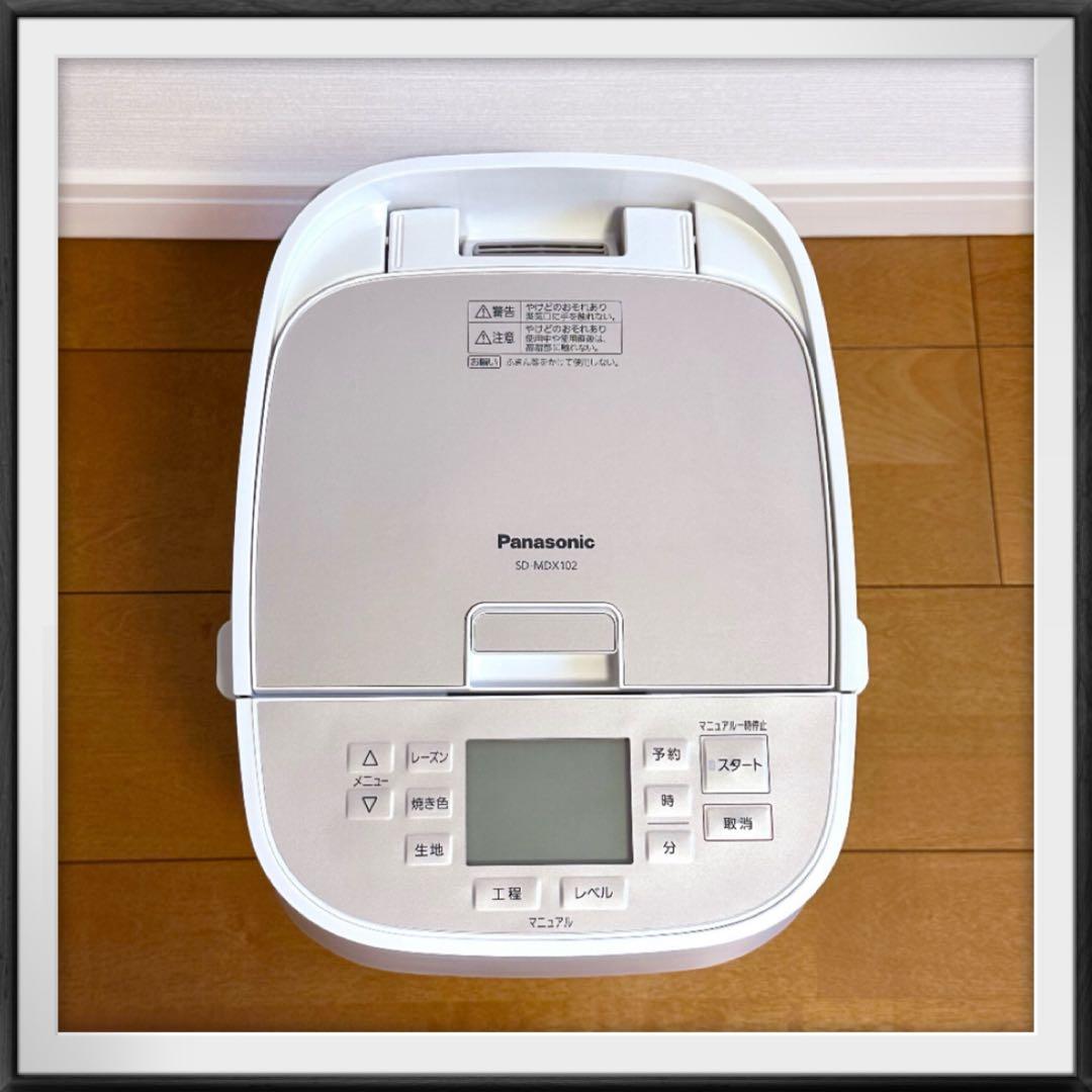 新品未使用品☆パナソニック ホームベーカリー 1斤タイプ SD-MDX102-W