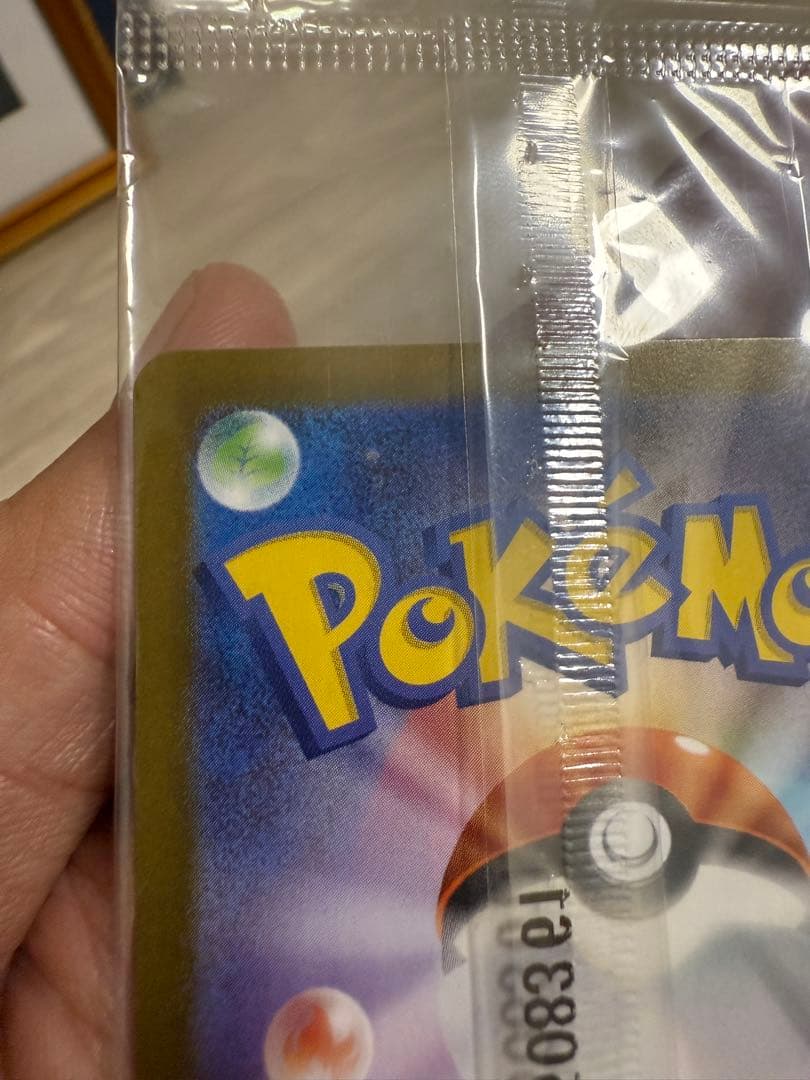 【極上美品】ビクティニ 争奪戦 プロモ　288/SV-P 未開封 ポケモンカード