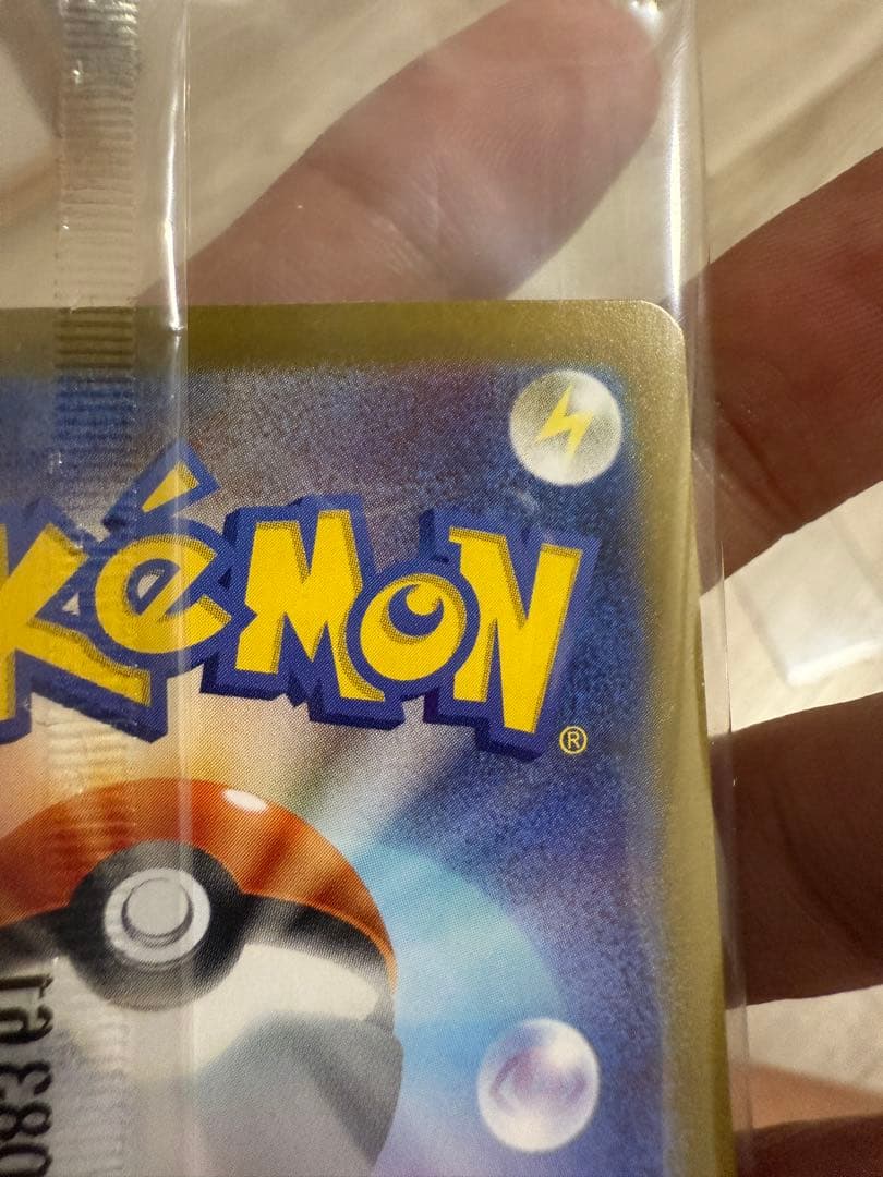 【極上美品】ビクティニ 争奪戦 プロモ　288/SV-P 未開封 ポケモンカード