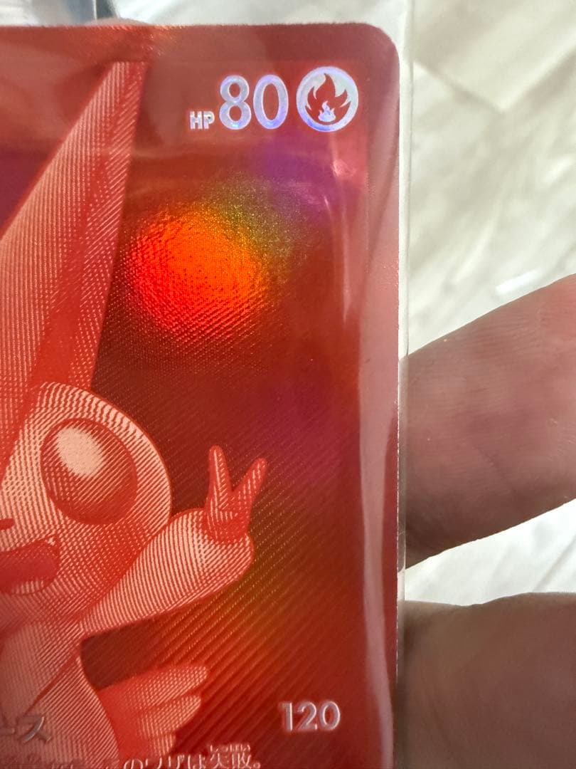 【極上美品】ビクティニ 争奪戦 プロモ　288/SV-P 未開封 ポケモンカード