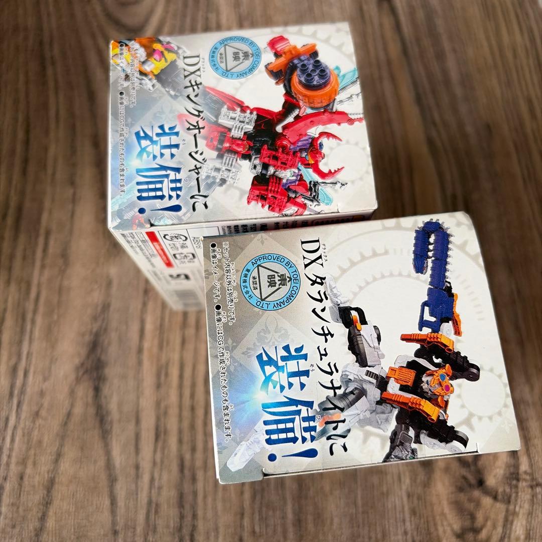 スネイルガトリング ローリングハンマー ピードチェーンソー