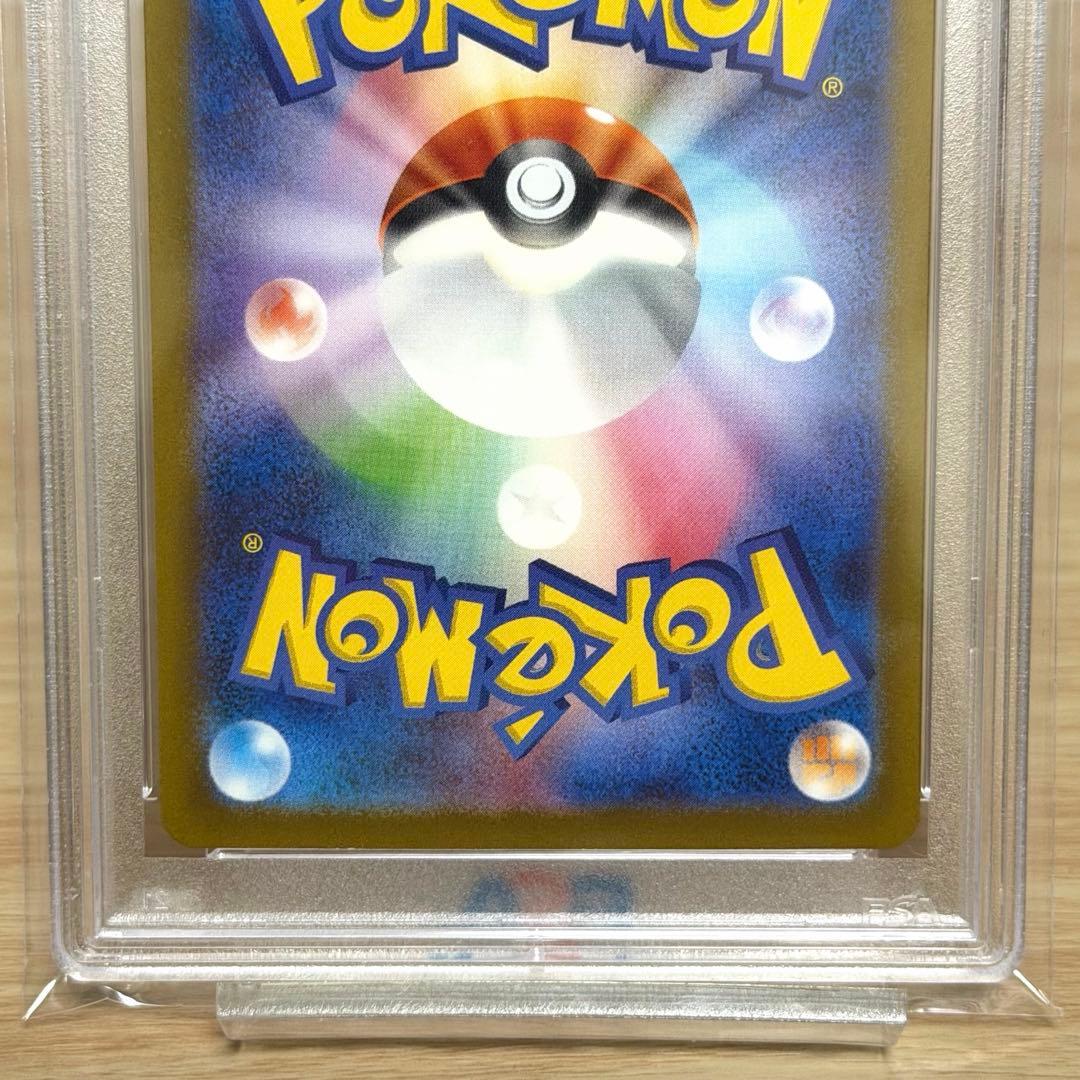 カメックスex SAR SV2aポケモンカード151 202/165 PSA10