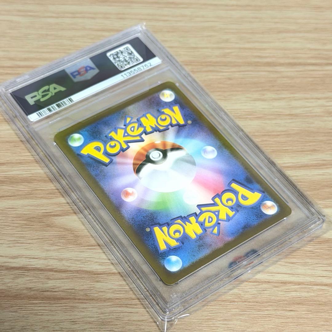 カメックスex SAR SV2aポケモンカード151 202/165 PSA10