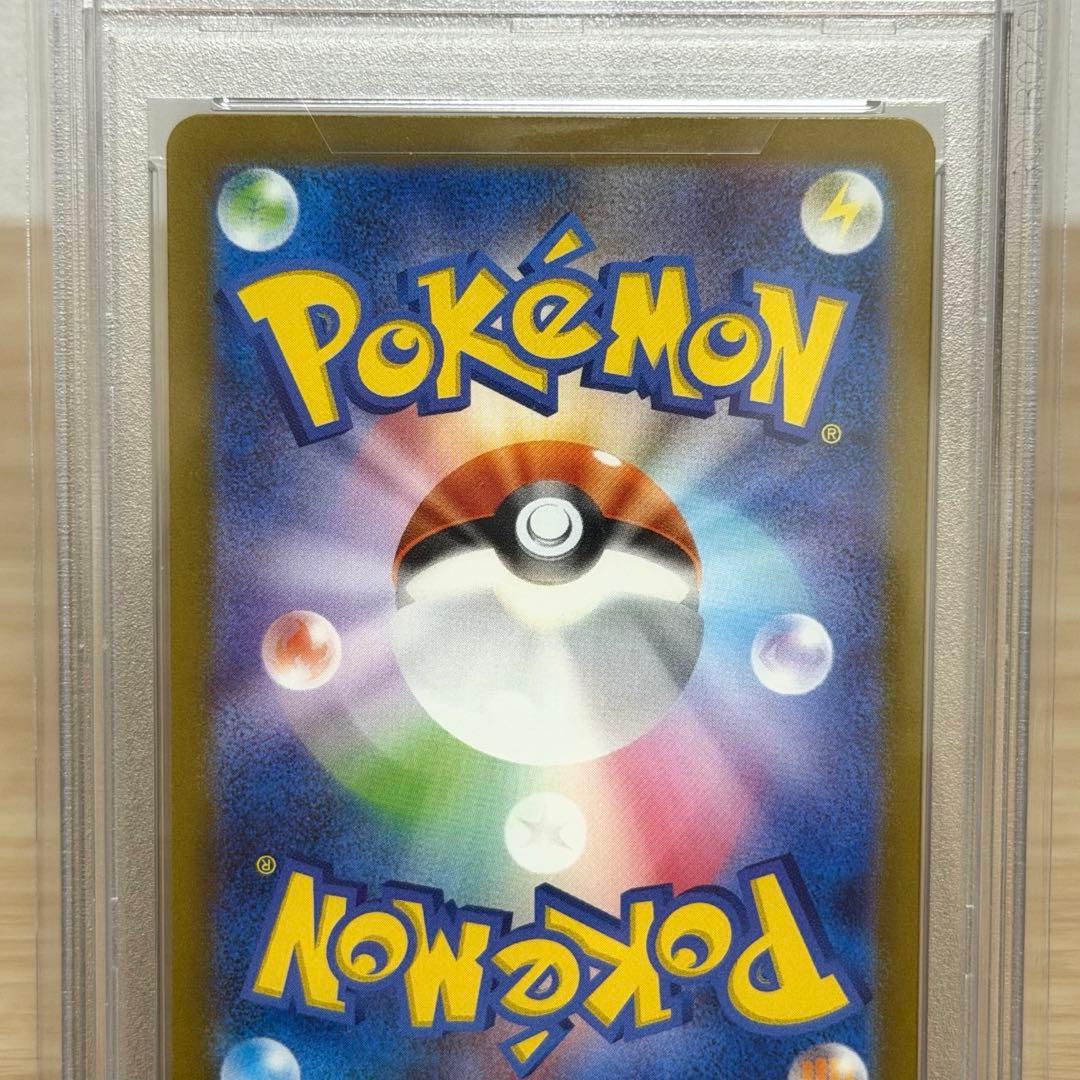 カメックスex SAR SV2aポケモンカード151 202/165 PSA10