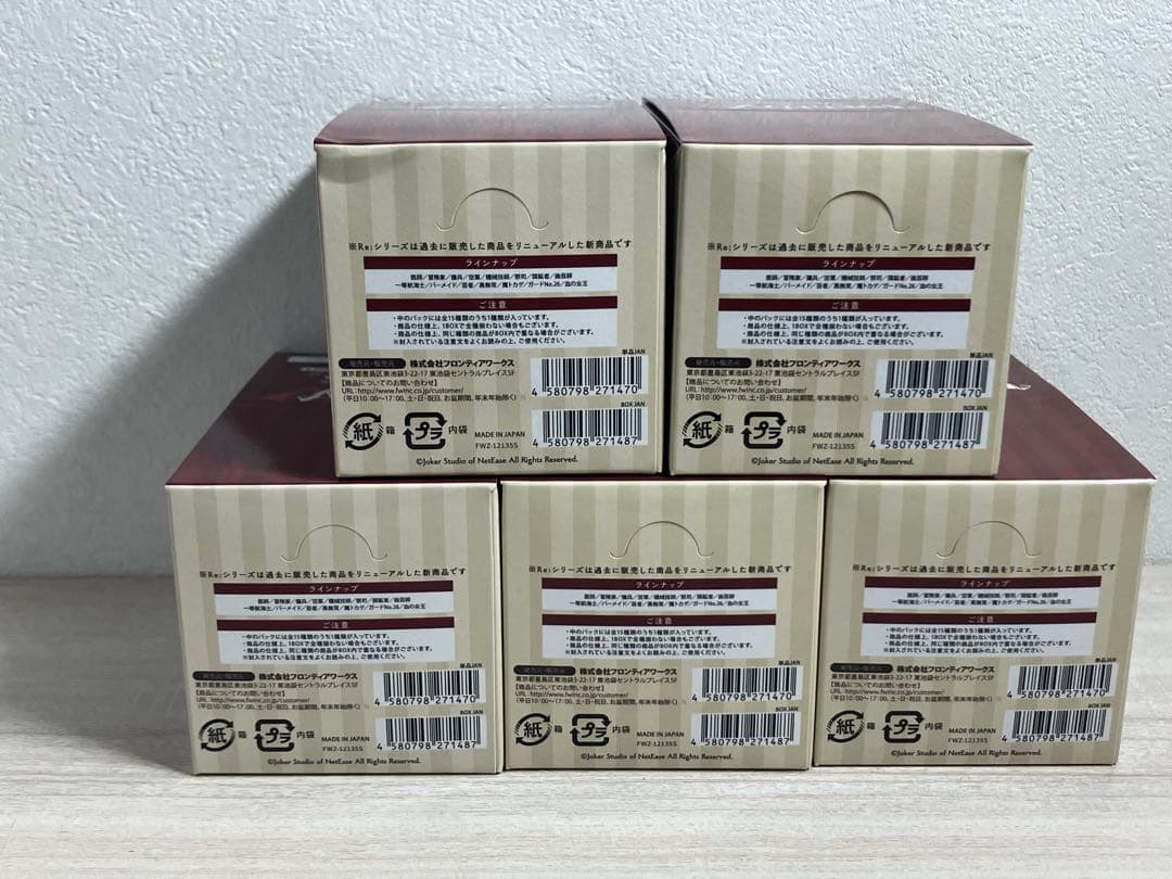 第五人格　RE:シリーズ　缶バッジ　イラストコレクション　5BOX