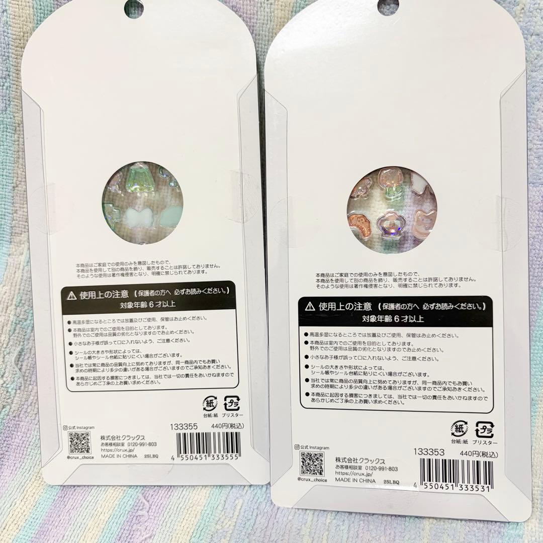 シール　ボンボンドロップシール　ディズニー　ベイマックス　ミニ　うるちゅる　プチ