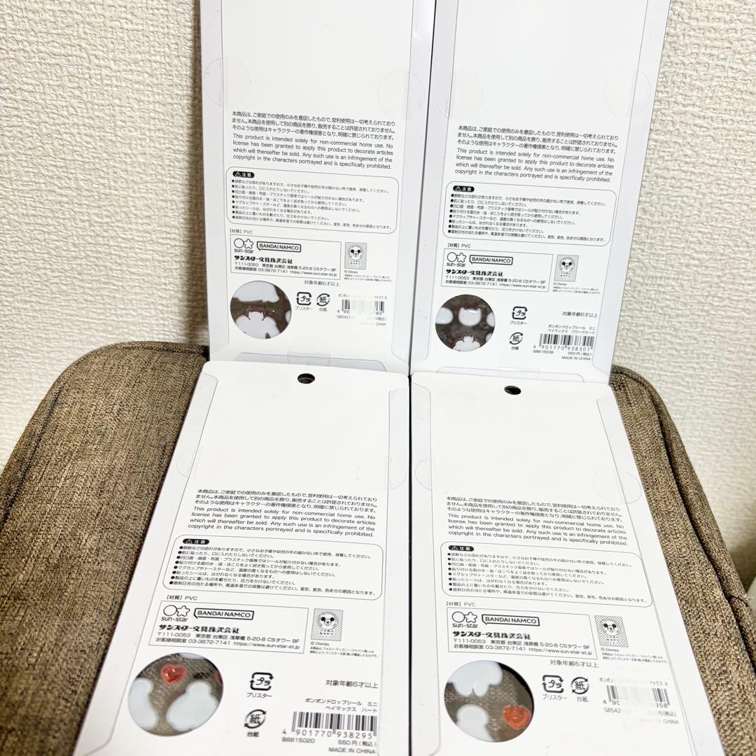 シール　ボンボンドロップシール　ディズニー　ベイマックス　ミニ　うるちゅる　プチ