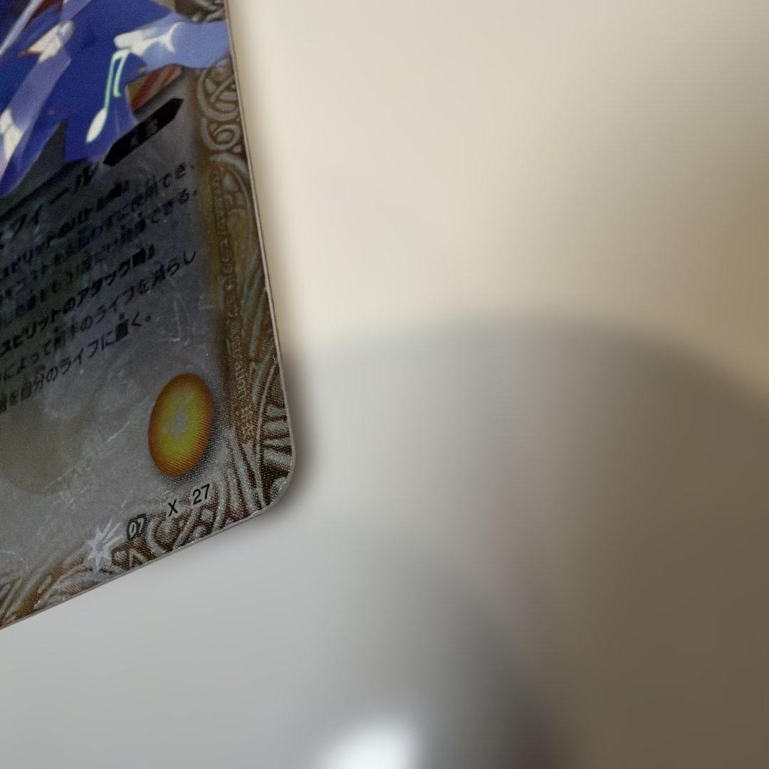 【初期・Xレア】バトルスピリッツ 大天使イスフィール