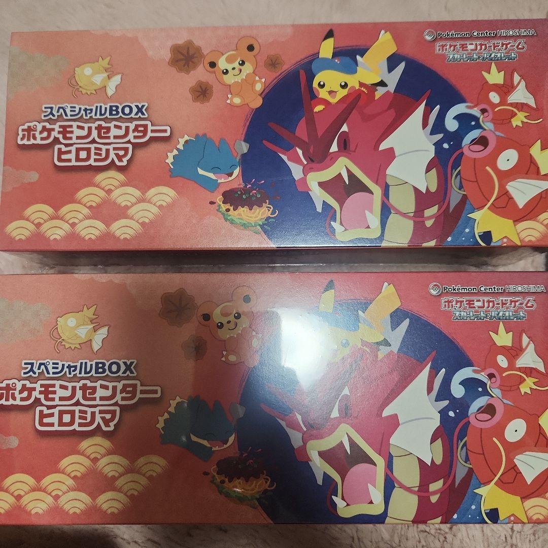 ●ポケモンセンター産 ヒロシマ スペシャルBOX●シュリンク付き未開封