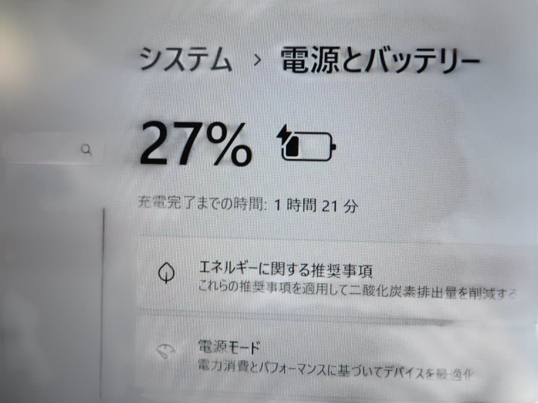 DELL 13.3インチノート　inspiron　P87G001