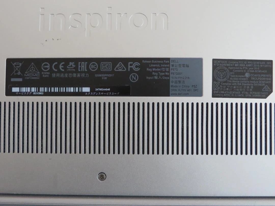 DELL 13.3インチノート　inspiron　P87G001