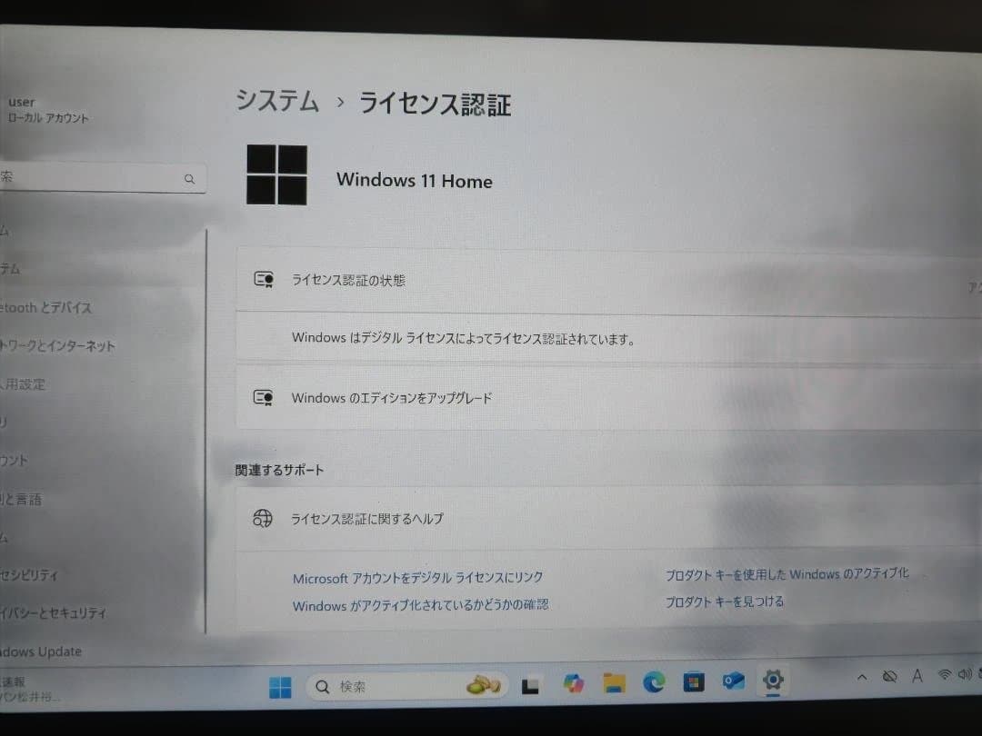 DELL 13.3インチノート　inspiron　P87G001