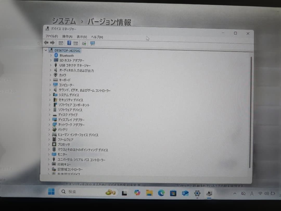 DELL 13.3インチノート　inspiron　P87G001